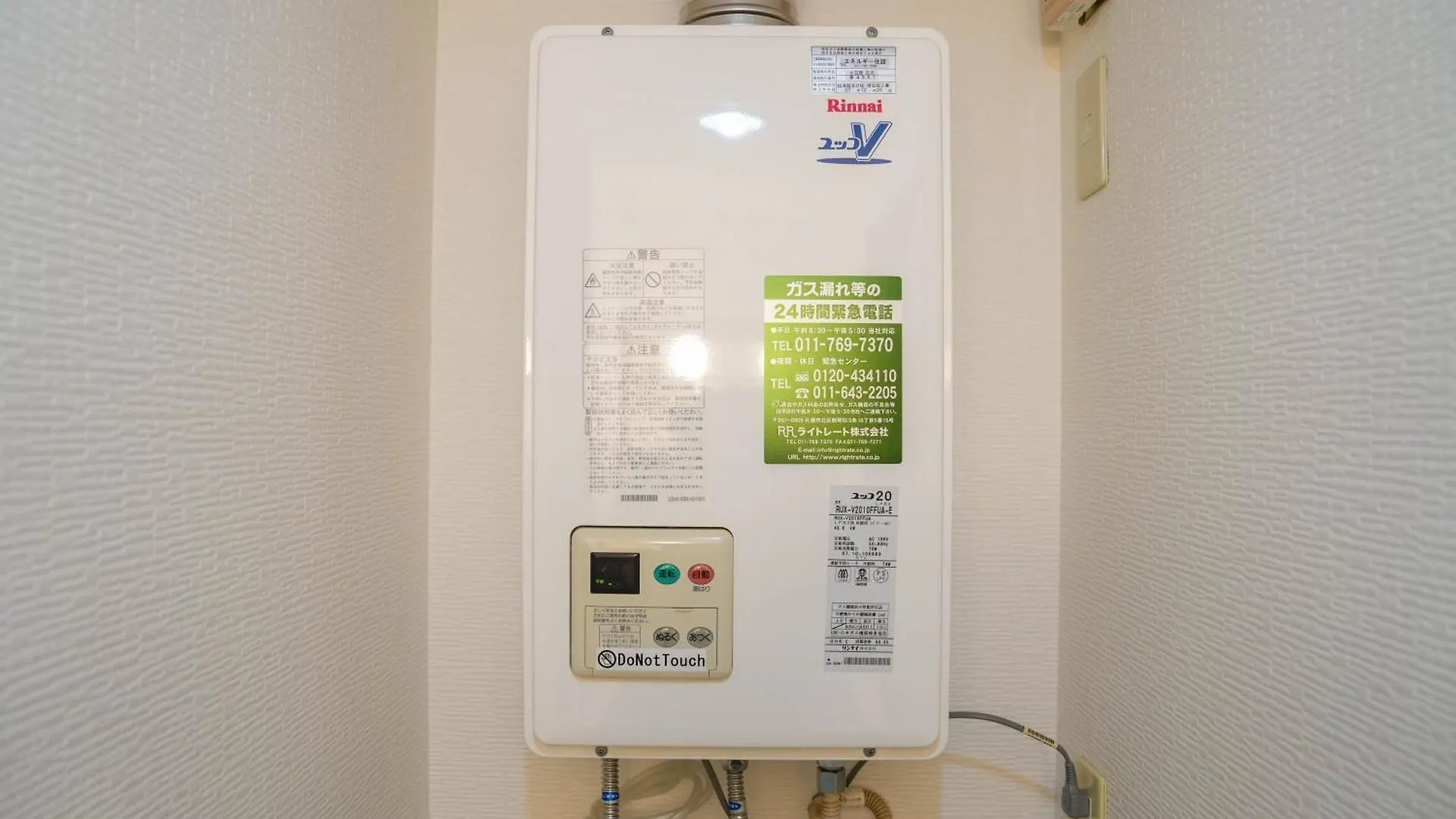 Sun Court Odori Inn Szapporo 0*,