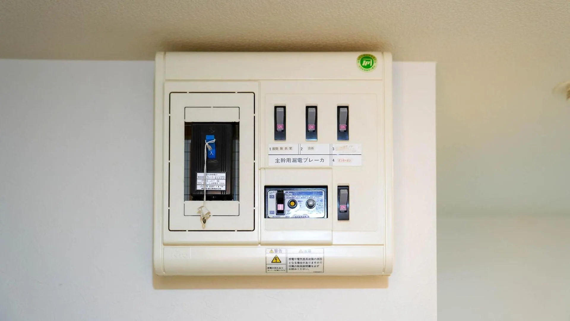 Sun Court Odori Inn 札幌 0*,